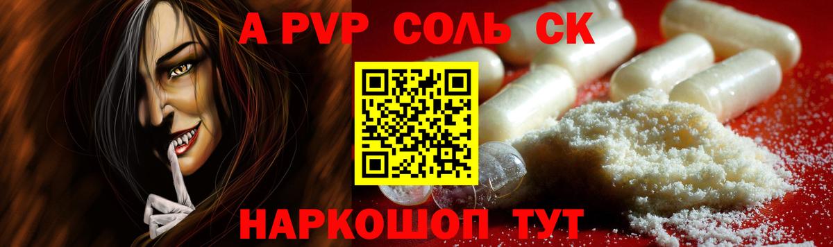 APVP VHQ  Alpha-PVP кристаллы  Вход с VPN  А ПВП крисы CK  Набережные Челны 