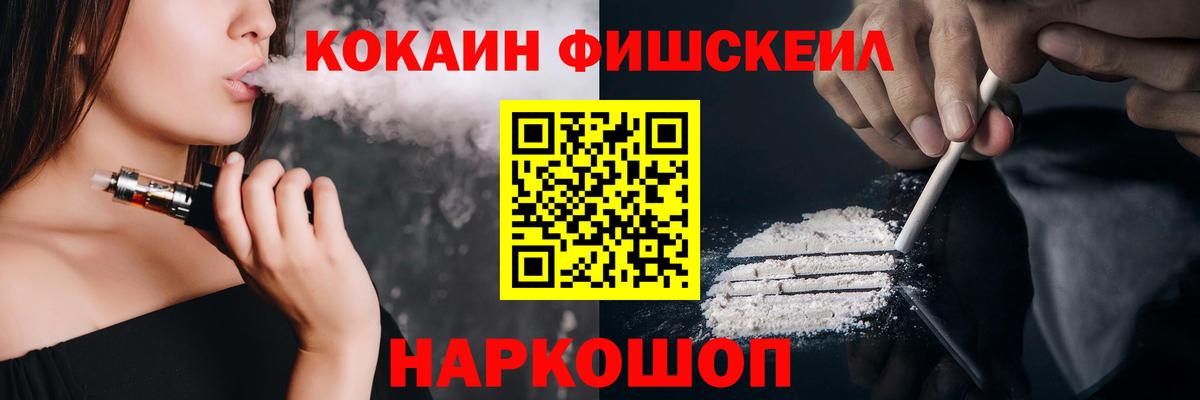 Набережные Челны  Cocaine 97%  КОКАИН Перу  Вход с VPN 