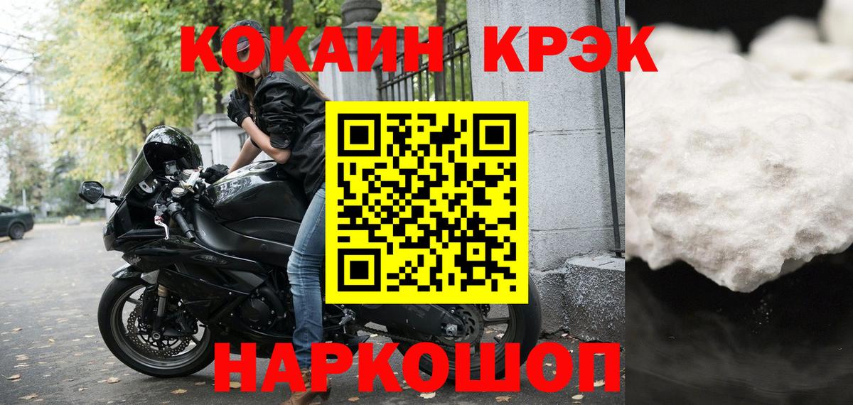 Кокаин 98% Набережные Челны