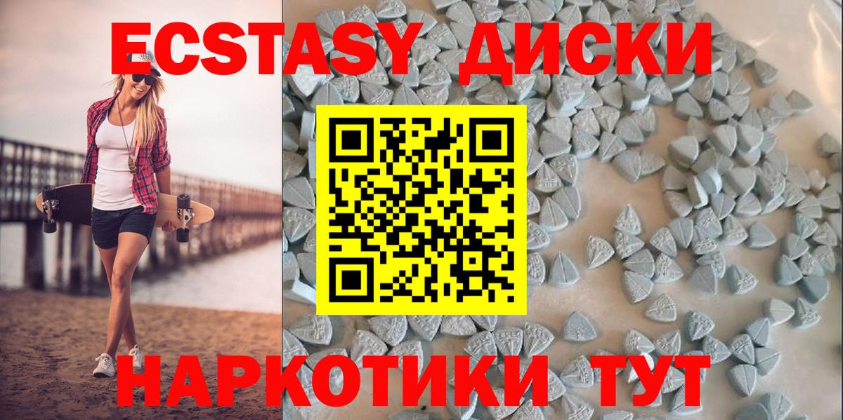 Ecstasy  Экстази Punisher  Набережные Челны  Вход с VPN  Экстази ешки 