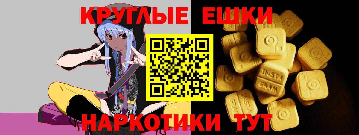 Ecstasy VHQ Набережные Челны