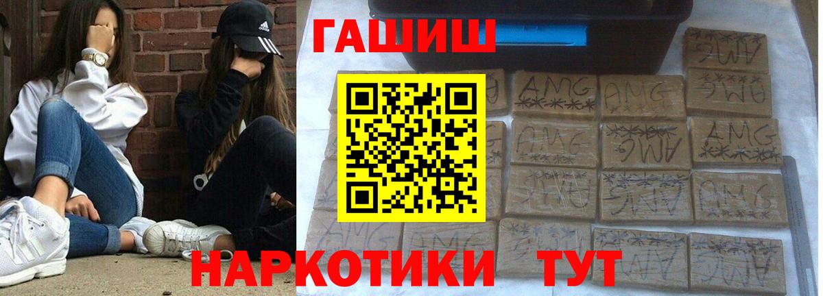 ГАШ Изолятор Набережные Челны