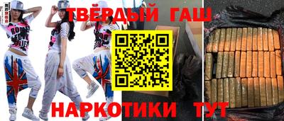 твердый Бугуруслан