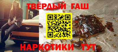 твердый Бугуруслан