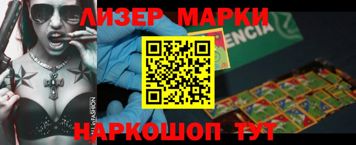 Лсд 25 экстази кислота  Вход с VPN  Набережные Челны 