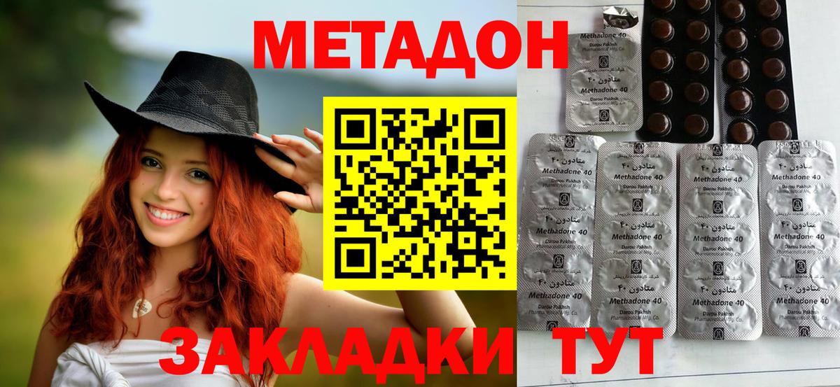 omg tor  МЕТАДОН белоснежный  Вход с VPN  Набережные Челны  Метадон белоснежный 