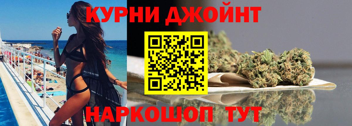 Каннабис THC 21% Набережные Челны